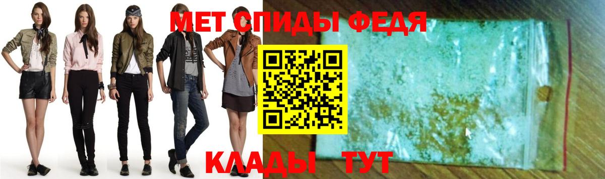АМФЕТАМИН Розовый  Амфетамин  Балабаново  Вход с VPN 