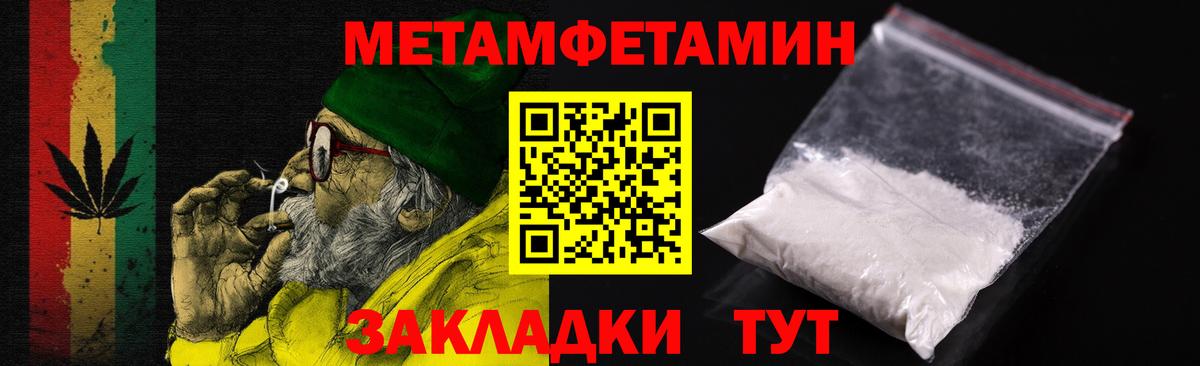 Гашиш  Cocaine  Cocaine  ГАШ  МАРИХУАНА  Балабаново  Меф   Вход с VPN  Меф 