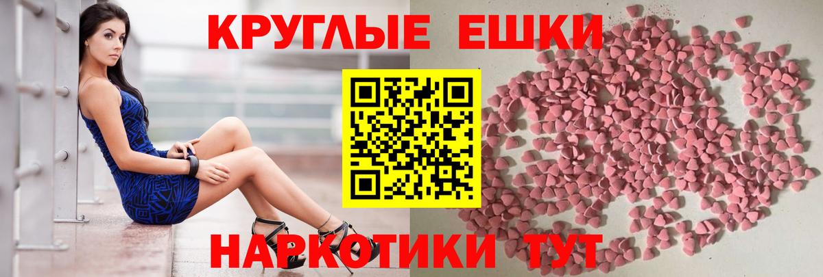 Ecstasy бентли Балабаново