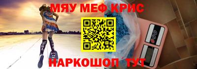 ALPHA PVP Апрелевка