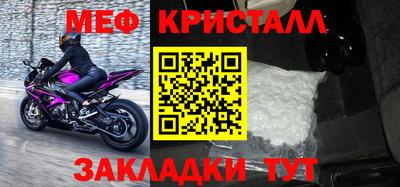 шишки Апшеронск