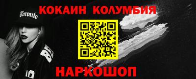 шишки Апшеронск