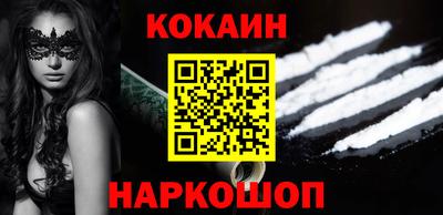 шишки Апшеронск