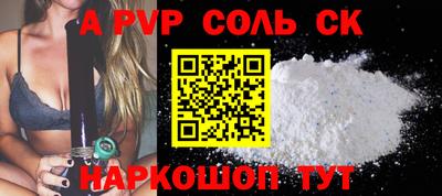 ALPHA PVP Апрелевка