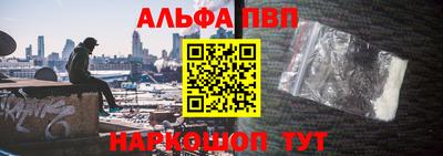 шишки Апшеронск