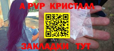 ALPHA PVP Аргун