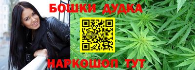 шишки Апшеронск