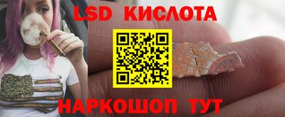 шишки Апшеронск