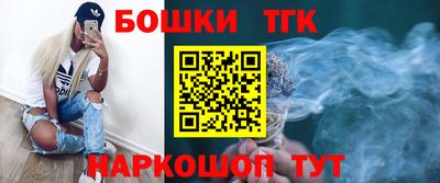 шишки Апшеронск