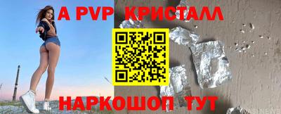 шишки Апшеронск