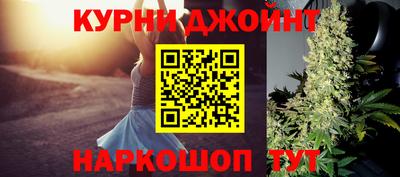 шишки Апшеронск