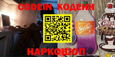 ALPHA PVP Аргун