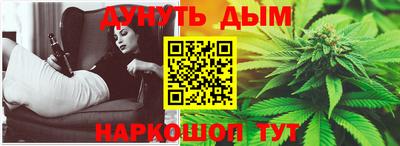 шишки Апшеронск
