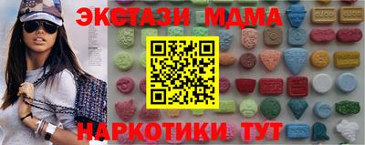 шишки Апшеронск