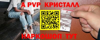шишки Апшеронск