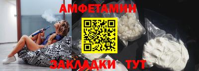 шишки Апшеронск