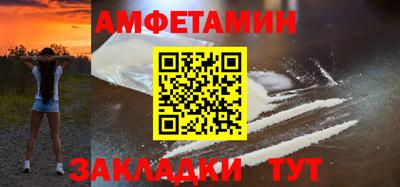 ALPHA PVP Апрелевка