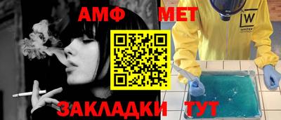 ALPHA PVP Апрелевка