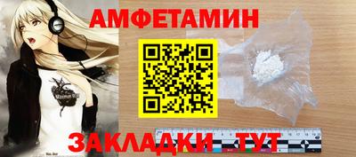 ALPHA PVP Апрелевка