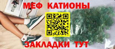 шишки Апшеронск