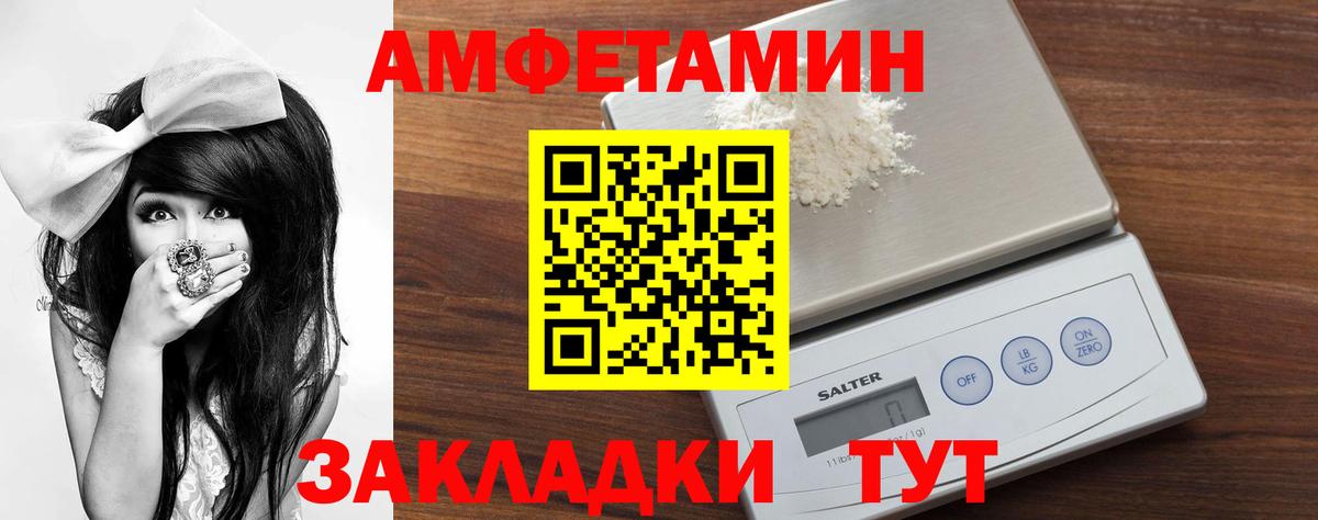 Метамфетамин витя Балабаново