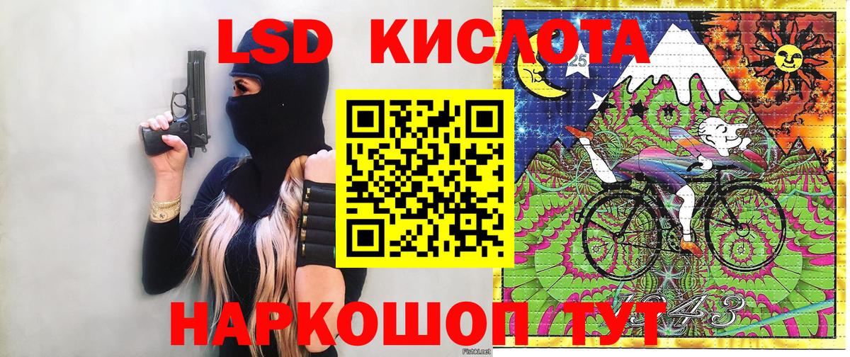 Марки NBOMe  Наркотические марки 1,5мг  Вход с VPN  цена   Балабаново 