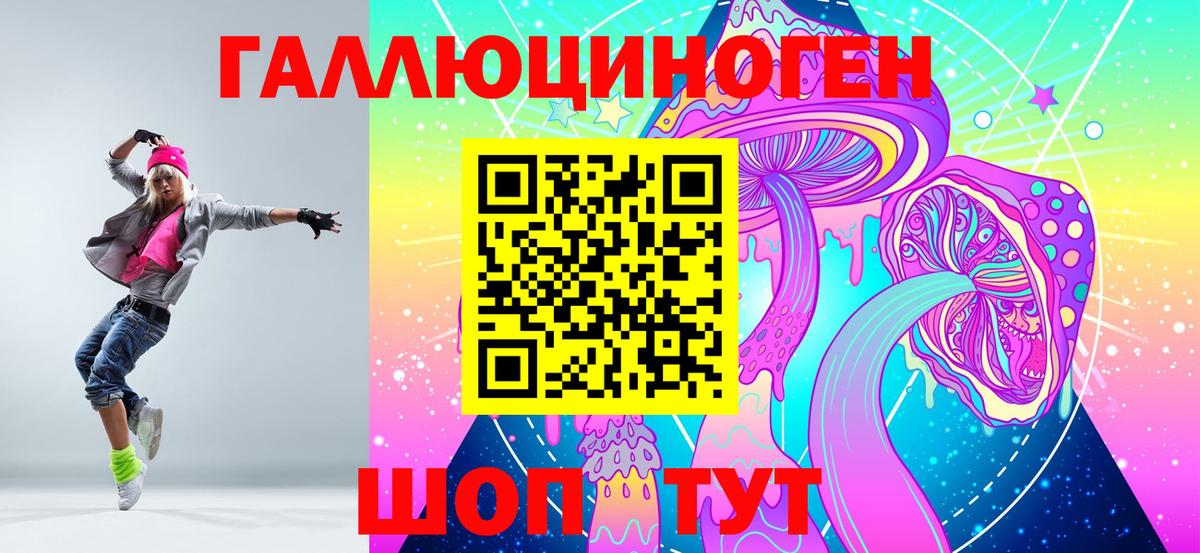 Галлюциногенные грибы Cubensis  Галлюциногенные грибы Psilocybe  Балабаново  Вход с VPN 