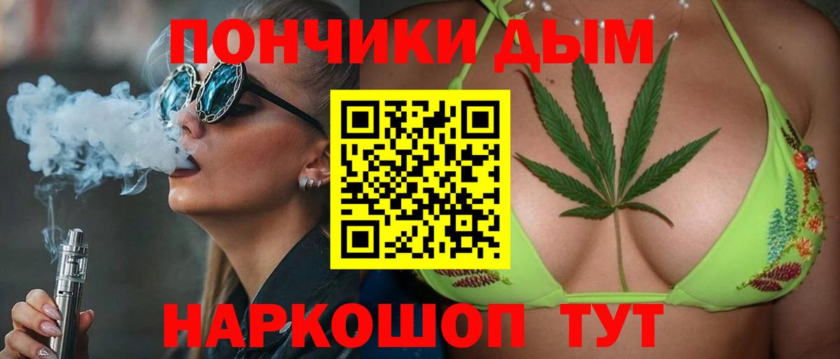 Бошки Шишки VHQ  Вход с VPN  Балабаново  Марихуана THC 21%  Конопля тримм 