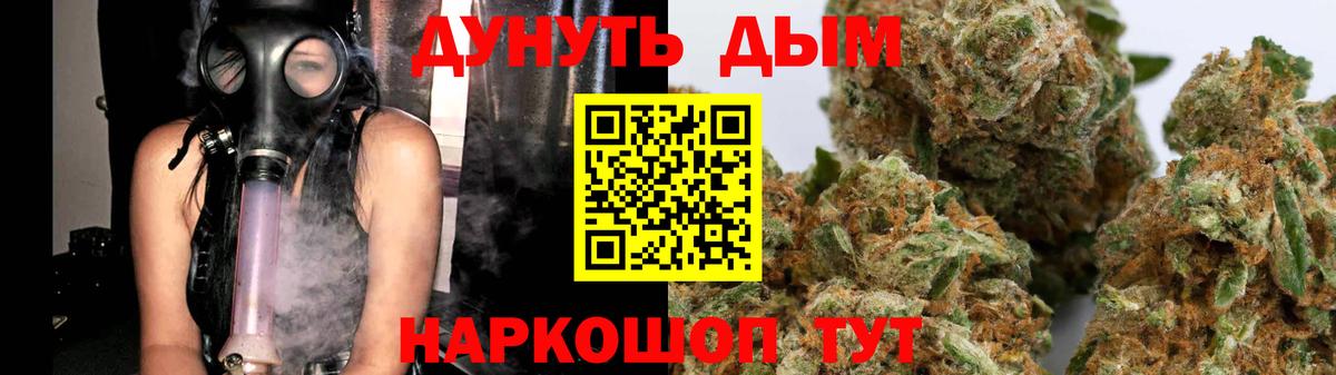 Каннабис марихуана Балабаново